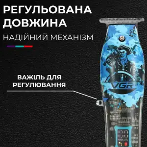Тример професійний VGR акумуляторний для волосся і бороди HP-V-923 UA