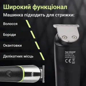 Тример VGR акумуляторний для волосся і бороди HP-V-191 UA