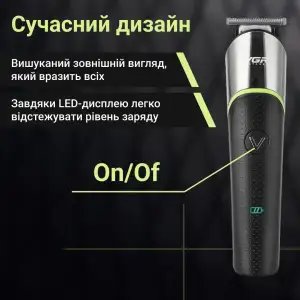 Тример VGR акумуляторний для волосся і бороди HP-V-191 UA