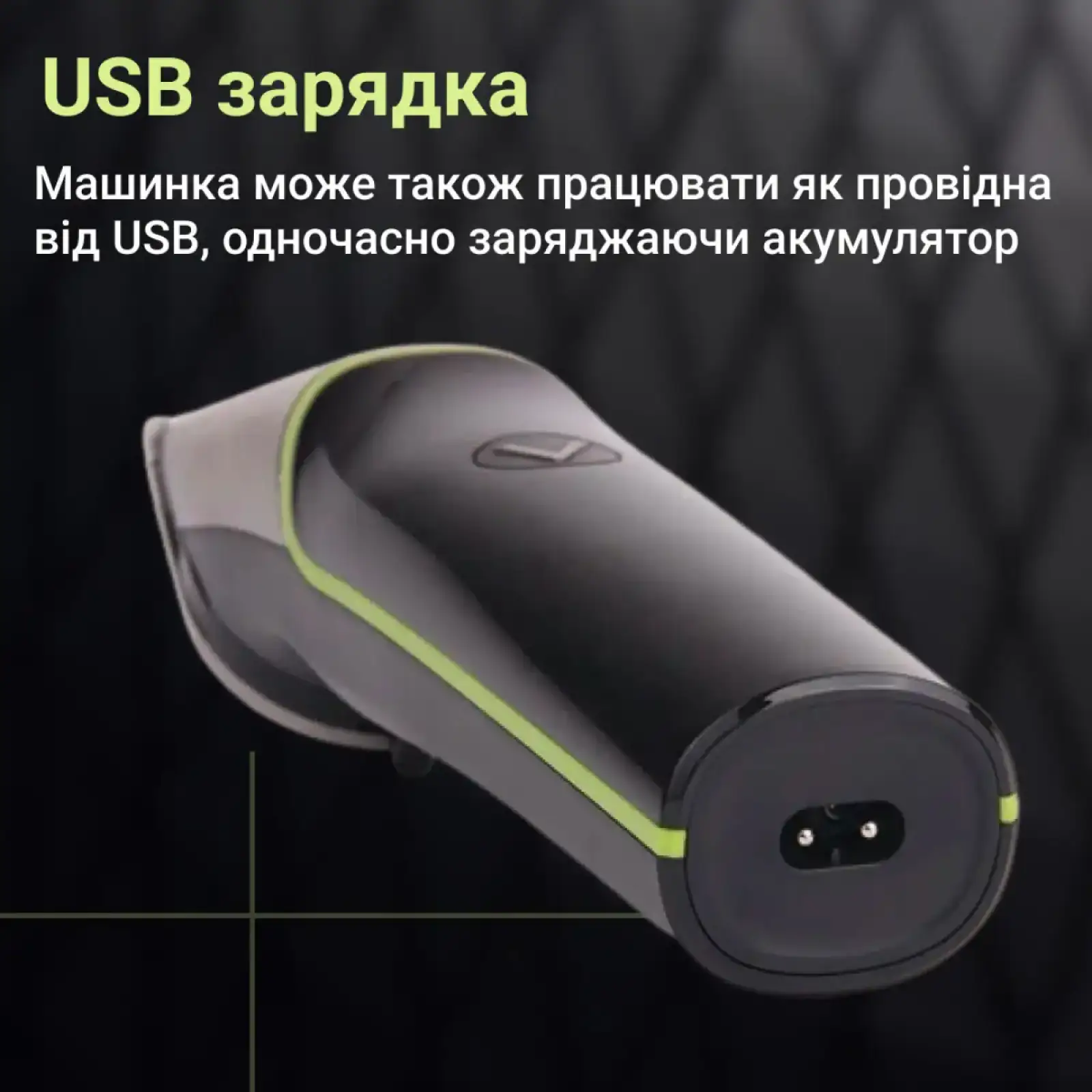 Тример VGR акумуляторний для волосся і бороди HP-V-191 UA