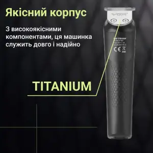 Тример VGR акумуляторний для волосся і бороди HP-V-191 UA