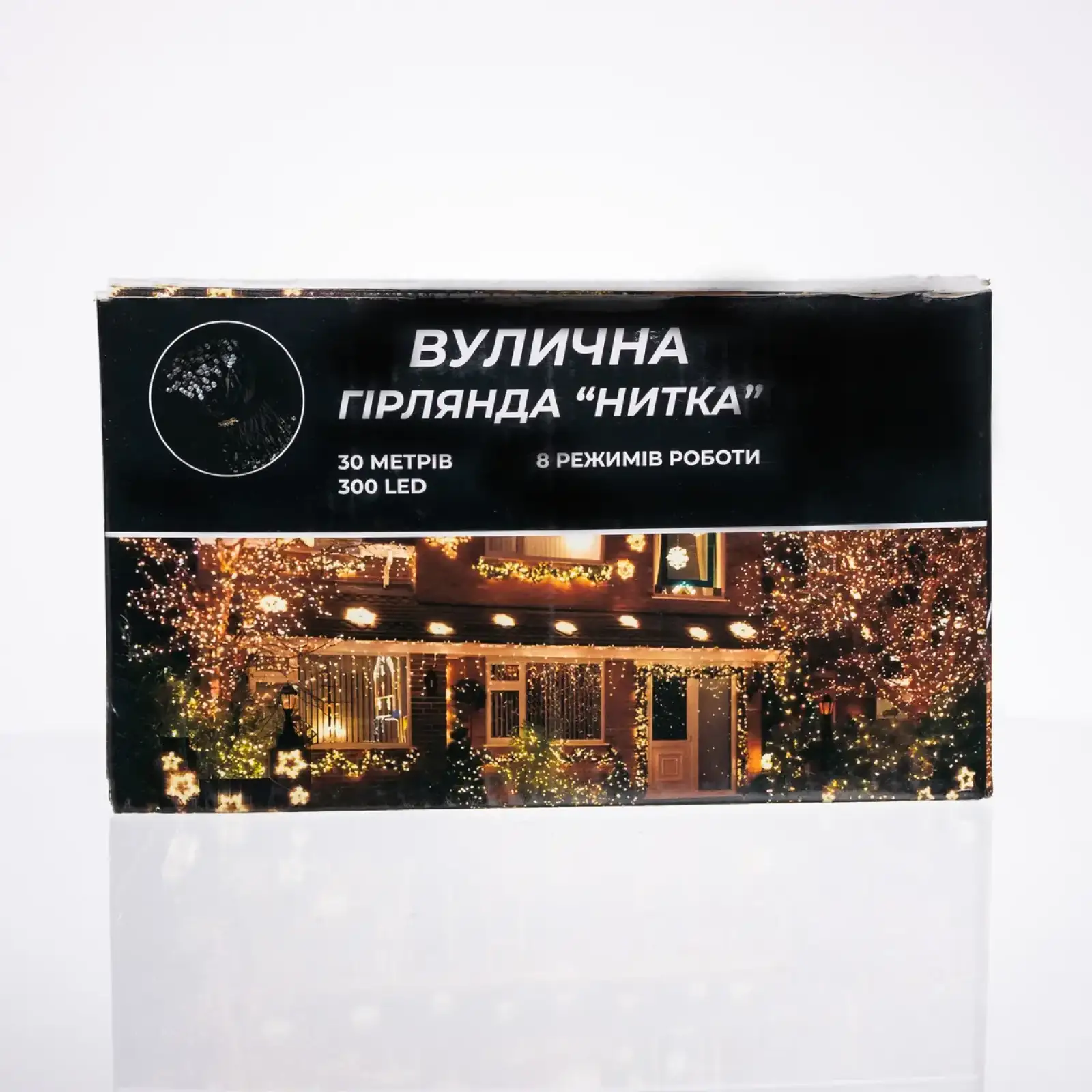 Гірлянда Нитка вулична 30 м 300 LED білий провід Синій CF300L30MWBL Garlando UA