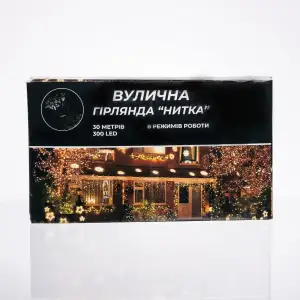Гірлянда Нитка вулична 30 м 300 LED білий провід Синій CF300L30MWBL Garlando UA