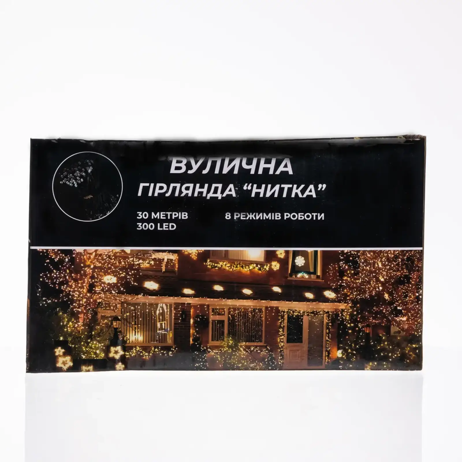 Гирлянда Нить уличная 30 м 300 LED белый провод Желтый CF300L30MWY Garlando UA