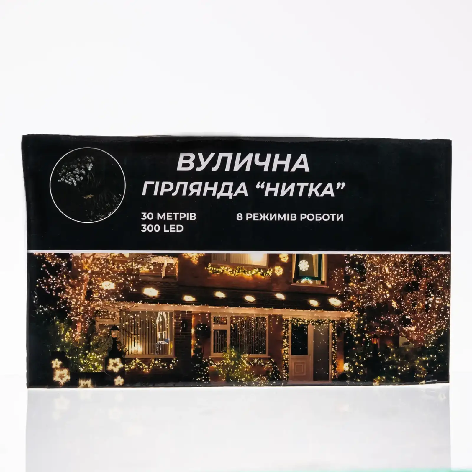 Гірлянда Нитка вулична 30 (м) 300 LED чорний провід Синій CF300L30MBBL Garlando UA