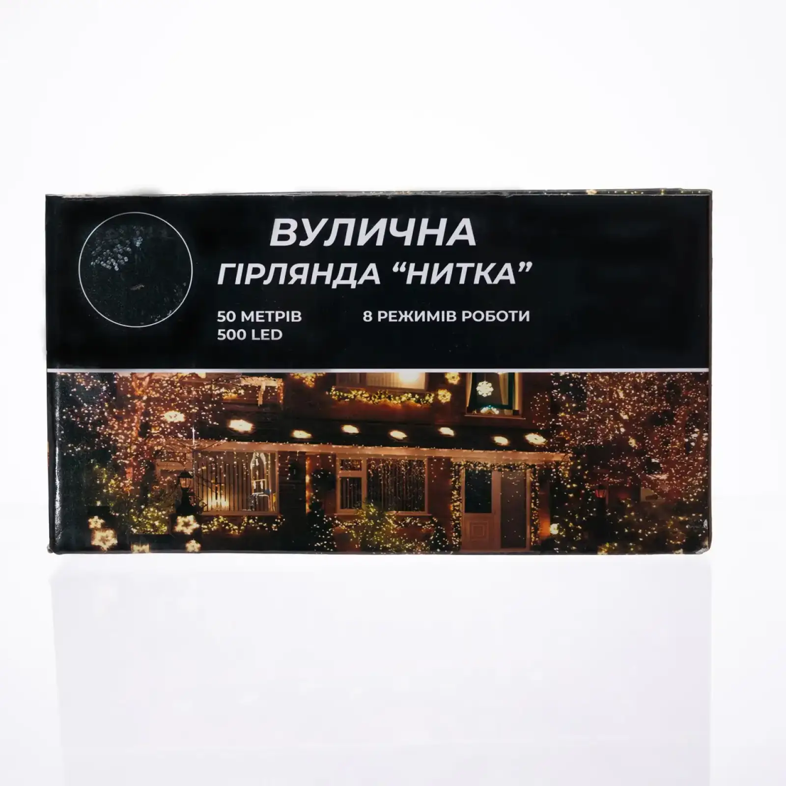 Гірлянда Різдвяна фея вулична 50 м 500 LED білий провід Жовтий CF500L50MWY Garlando UA