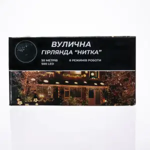 Гірлянда Різдвяна фея вулична 50 м 500 LED білий провід Жовтий CF500L50MWY Garlando UA