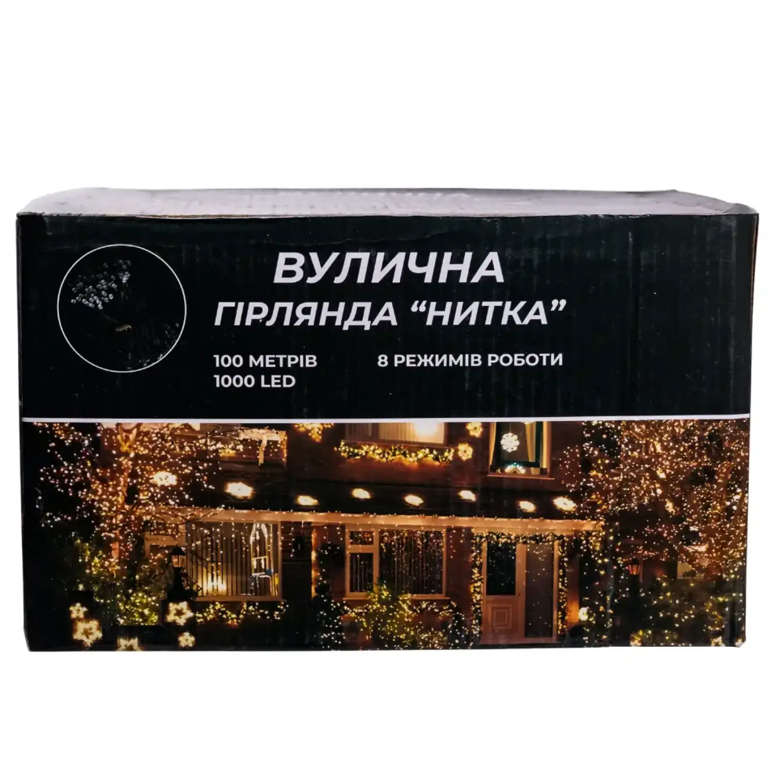 Гірлянда Різдвяна фея вулична 100 м 1000 LED білий провід Білий CF1000L100MWW Garlando UA