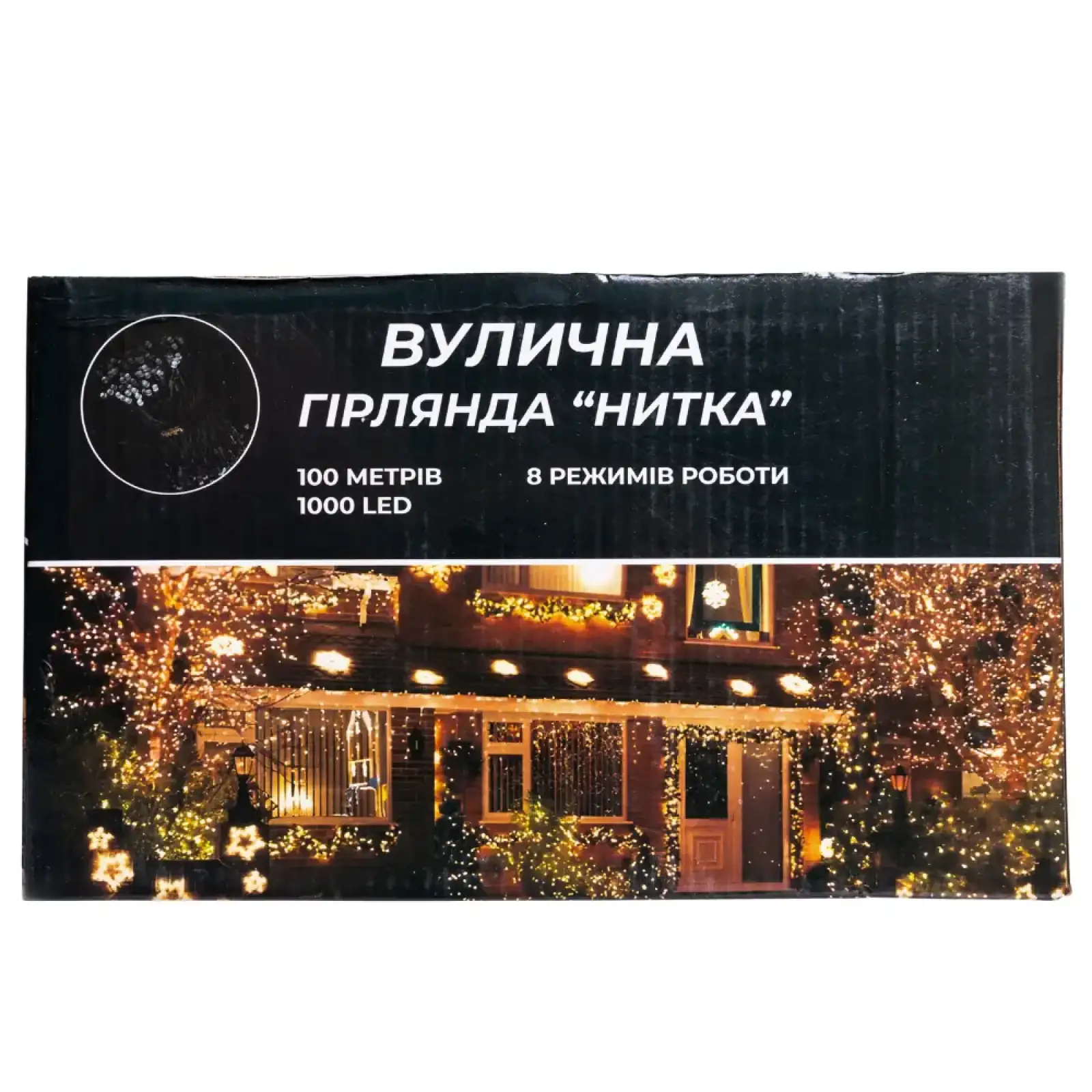 Гірлянда Різдвяна фея вулична 100 м 1000 LED білий провід Жовтий CF1000L100MWY Garlando UA