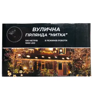 Гірлянда Різдвяна фея вулична 100 м 1000 LED білий провід Жовтий CF1000L100MWY Garlando UA