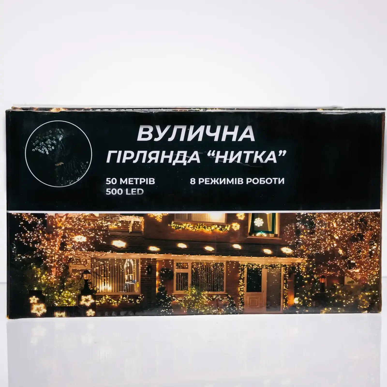 Гірлянда Різдвяна фея вулична 50 м 500 LED білий провід Білий CF500L50MWW Garlando UA