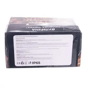 Гірлянда Різдвяна фея вулична 50 (м) 500 LED чорний провід Жовтий CF500L50MBY Garlando UA