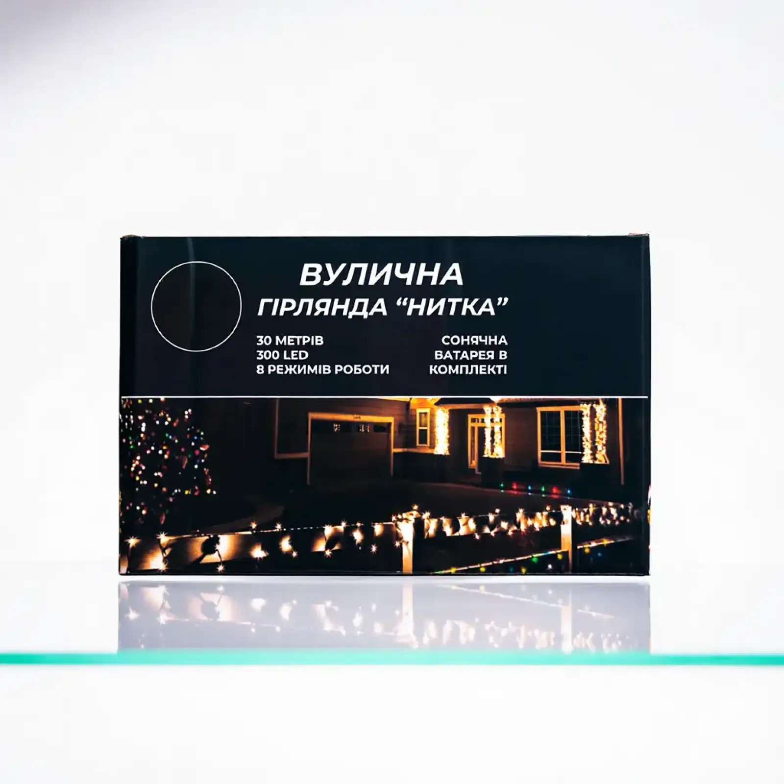 Новогодняя гирлянда уличная 30 м 300 LED с солнечной батареей черный провод Синий SB300L30MBBL Garlando UA