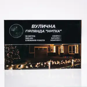 Новогодняя гирлянда уличная 30 м 300 LED с солнечной батареей черный провод Желтый SB300L30MBY Garlando UA