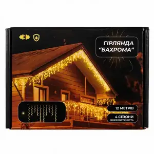 Вулична гірлянда бахрома 12 м 200 led чорний провід чорний провід Білий 12MBW Garlando UA
