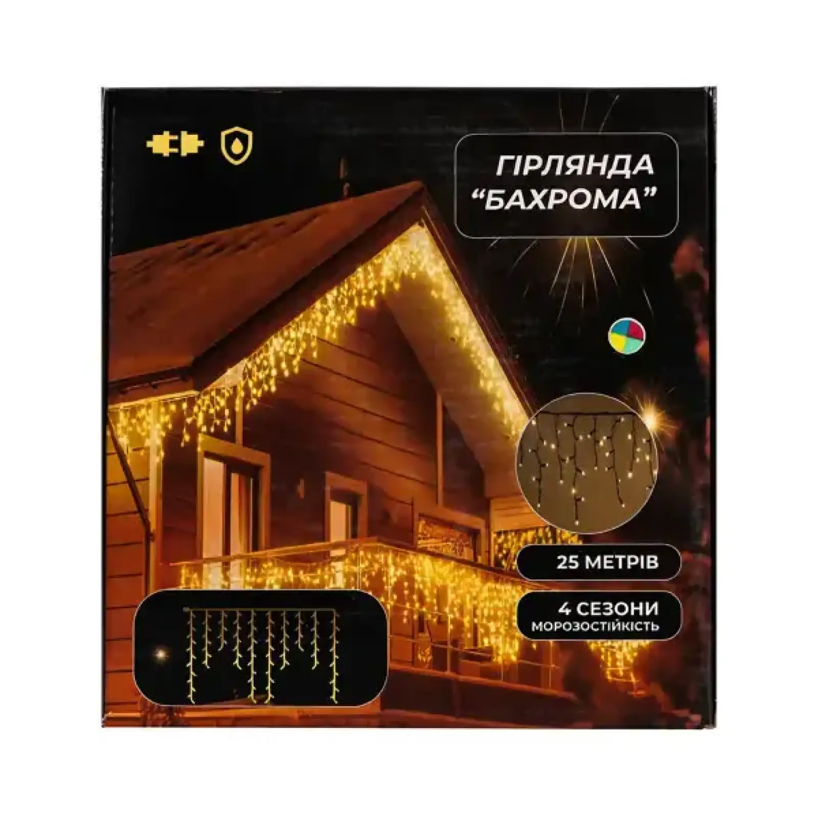 Вулична гірлянда Бахрома 25 м 405 LED гірлянда штора білий провід Багатобарвність 25MWML Garlando UA