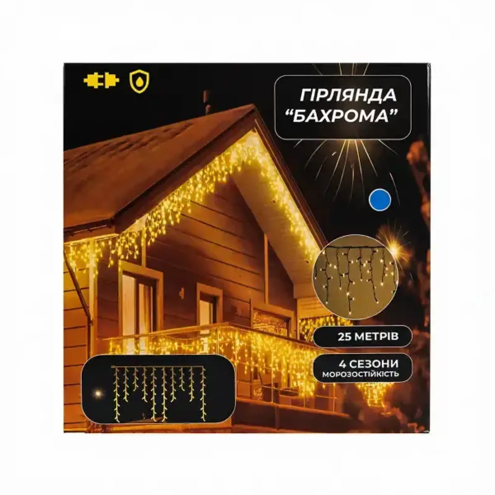 Вулична гірлянда Бахрома 25 м 405 LED гірлянда штора білий провід Синій 25MWBL Garlando UA