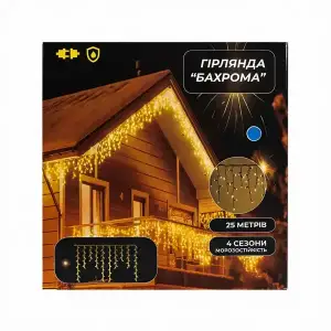 Вулична гірлянда Бахрома 25 м 405 LED гірлянда штора білий провід Синій 25MWBL Garlando UA