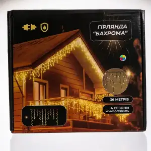 Вулична гірлянда Бахрома 36 м 600 LED білий провід Мультиколір 36MWML Garlando UA