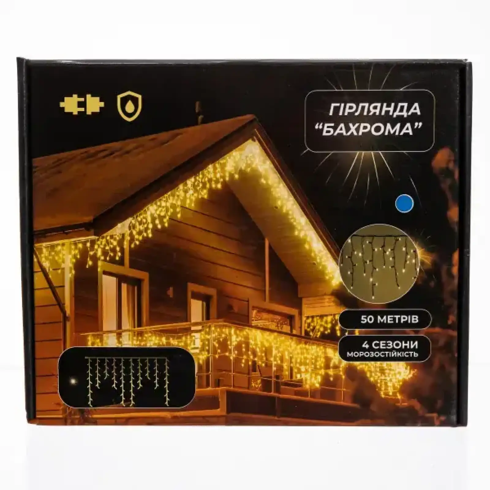 Вулична гірлянда Бахрома 50 м 600 LED білий провід Синій 50MWBL Garlando UA