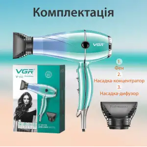 Фен для волосся VGR з холодним обдуванням та регулюванням потужності, 2400Вт V452TU UA