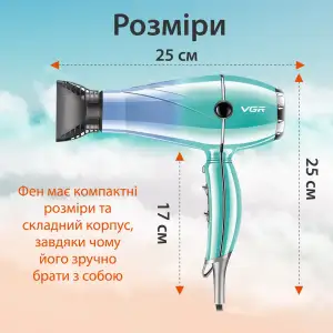 Фен для волосся VGR з холодним обдуванням та регулюванням потужності, 2400Вт V452TU UA