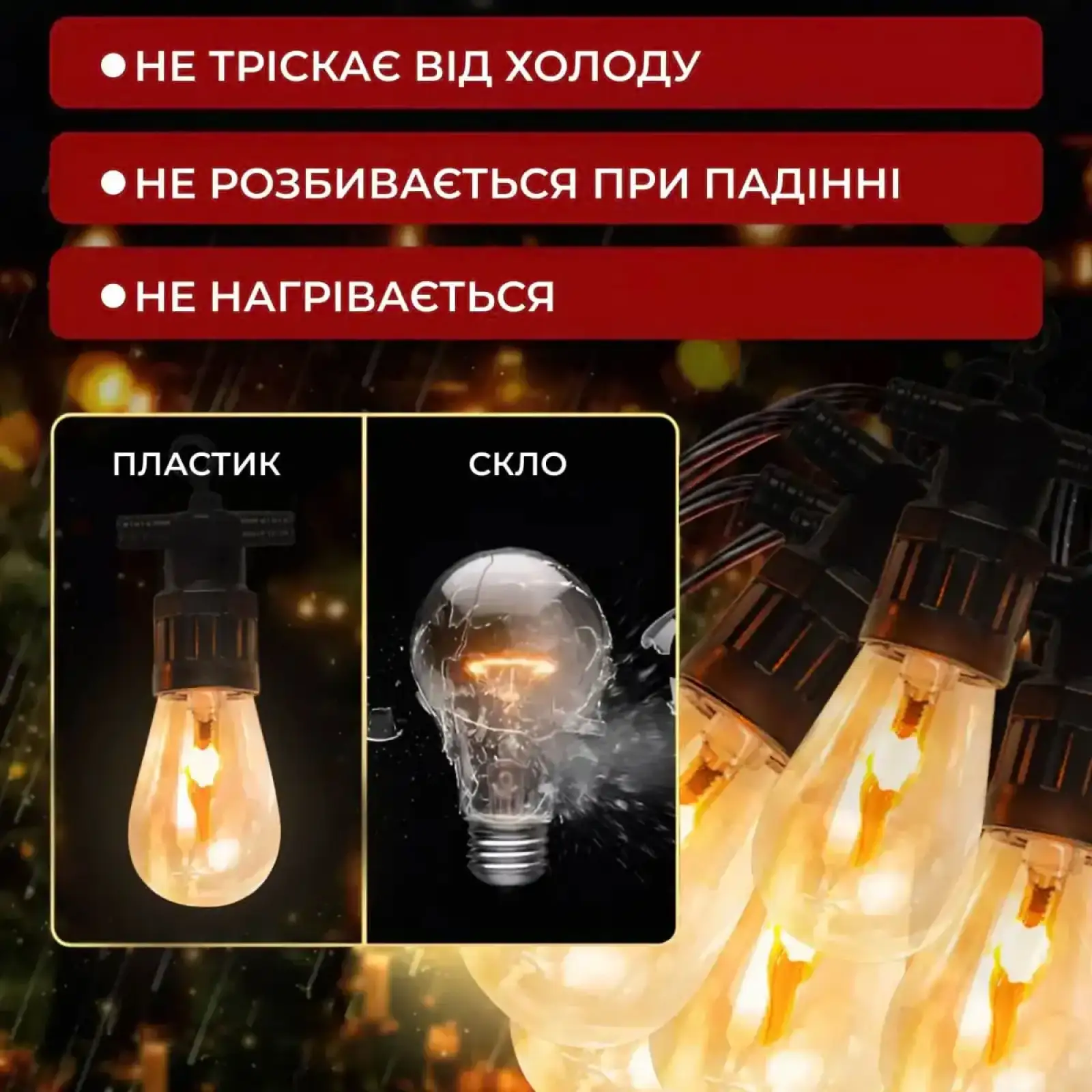 Ретро гірлянда вулична 10 LED лампочок 5 метрів S141 Garlando UA