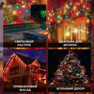 Гирлянда уличная в стиле ретро светодиодная мультиколор S14 на 10 LED ламп длиной 5 метров S14ML Garlando UA