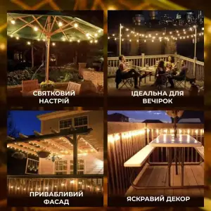 Гірлянда вулична у стилі ретро світлодіодна жовта S14 на 10 LED ламп завдовжки 5 метрів S14Y Garlando UA