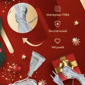 Подовжувач для гірлянд 5 метрів прозорий дріт 220V 5МTR Garlando UA
