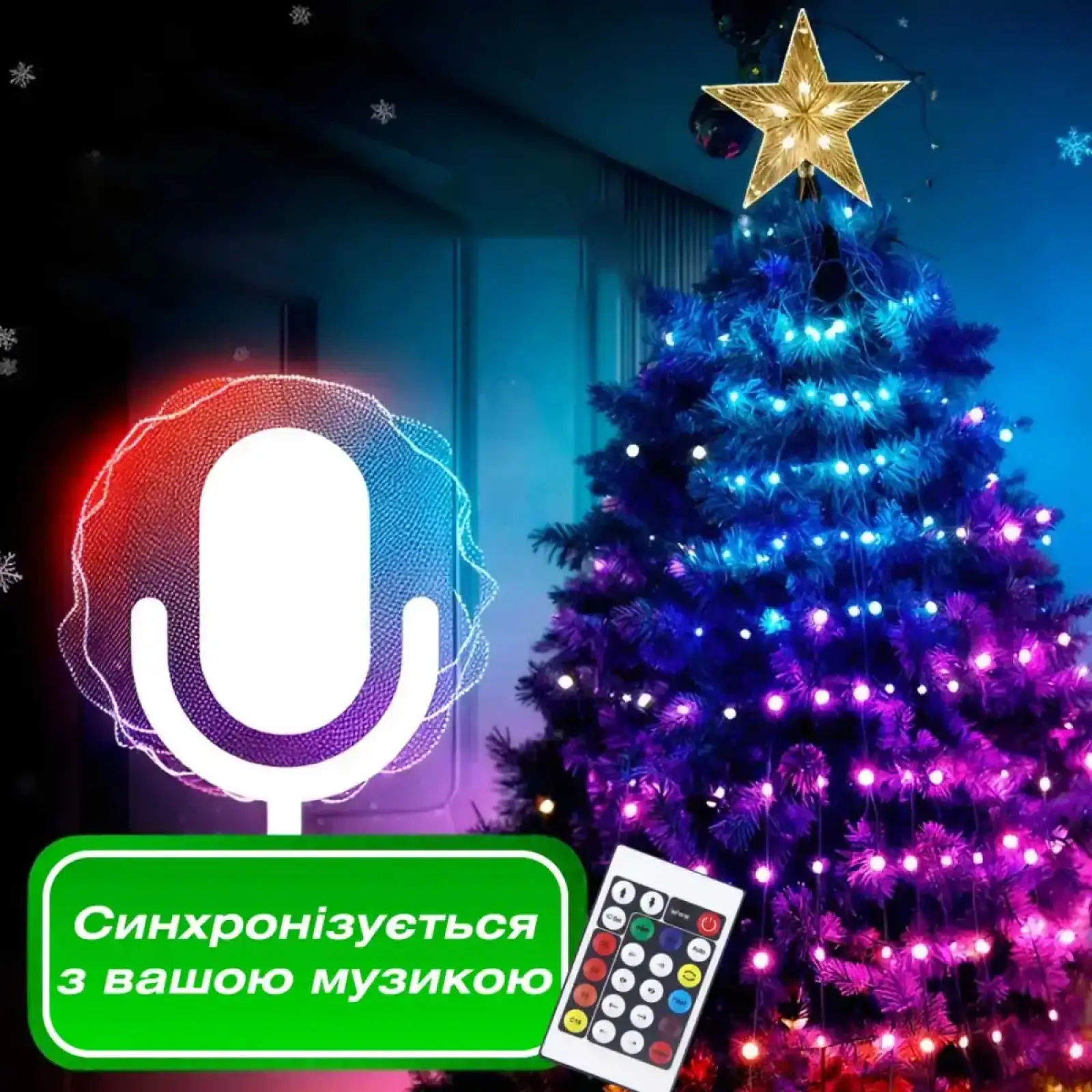 Розумна гірлянда Smart 200 LED довжина 2 м з керуванням зі смартфона прозора, мультиколор 1733042W Garlando UA