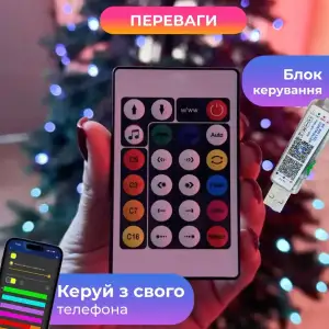 Розумна гірлянда Smart 250 LED довжина 2,5 м з керуванням зі смартфона зелена, мультиколор 1733043GR Garlando UA