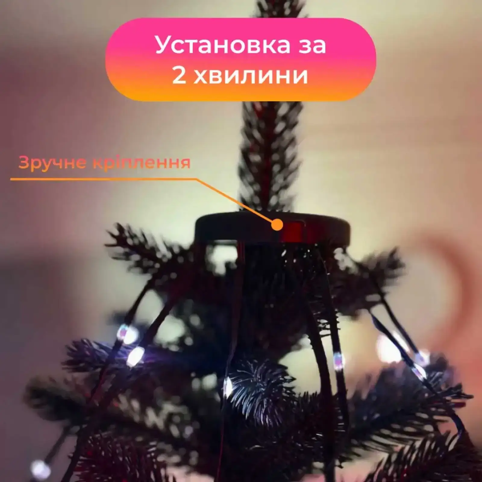 Розумна гірлянда Smart 250 LED довжина 2,5 м з керуванням зі смартфона зелена, мультиколор 1733043GR Garlando UA