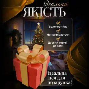 Гірлянда-штора Діамант 3 метри 6 фігур, теплий білий 6L3MDIA Garlando UA