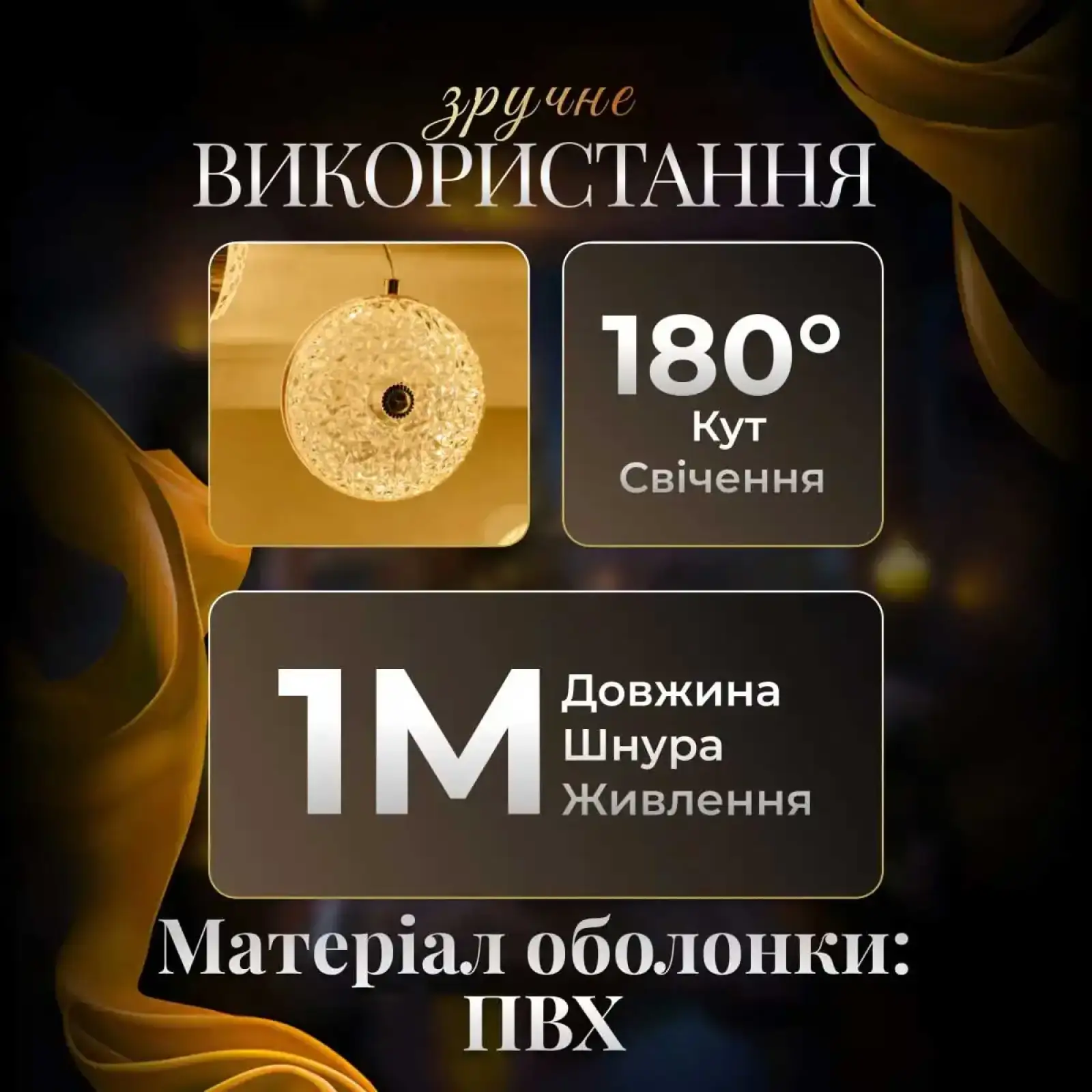 Гірлянда-штора Діамант 3 метри 6 фігур, теплий білий 6L3MDIA Garlando UA
