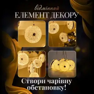 Гірлянда-штора Діамант 3 метри 6 фігур, теплий білий 6L3MDIA Garlando UA