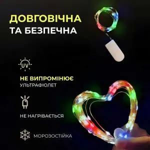 Світлодіодна гірлянда Роса 5 метрів на батарейках 50 led нитка на білому дроті мультиколор 50L5MWML Garlando UA