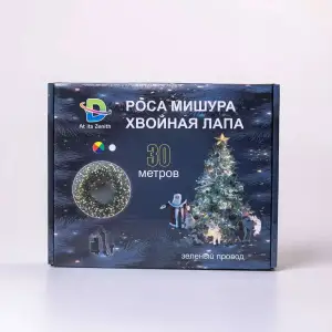 Гірлянда нитка хвойна лапа 30 метрів 640 led зелений дріт мультиколор D1750ML Garlando UA