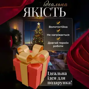 Електрична гірлянда Зірка штора 3*0,9 м 12 на вікно для фотозон мультиколор WYF11ML Garlando UA