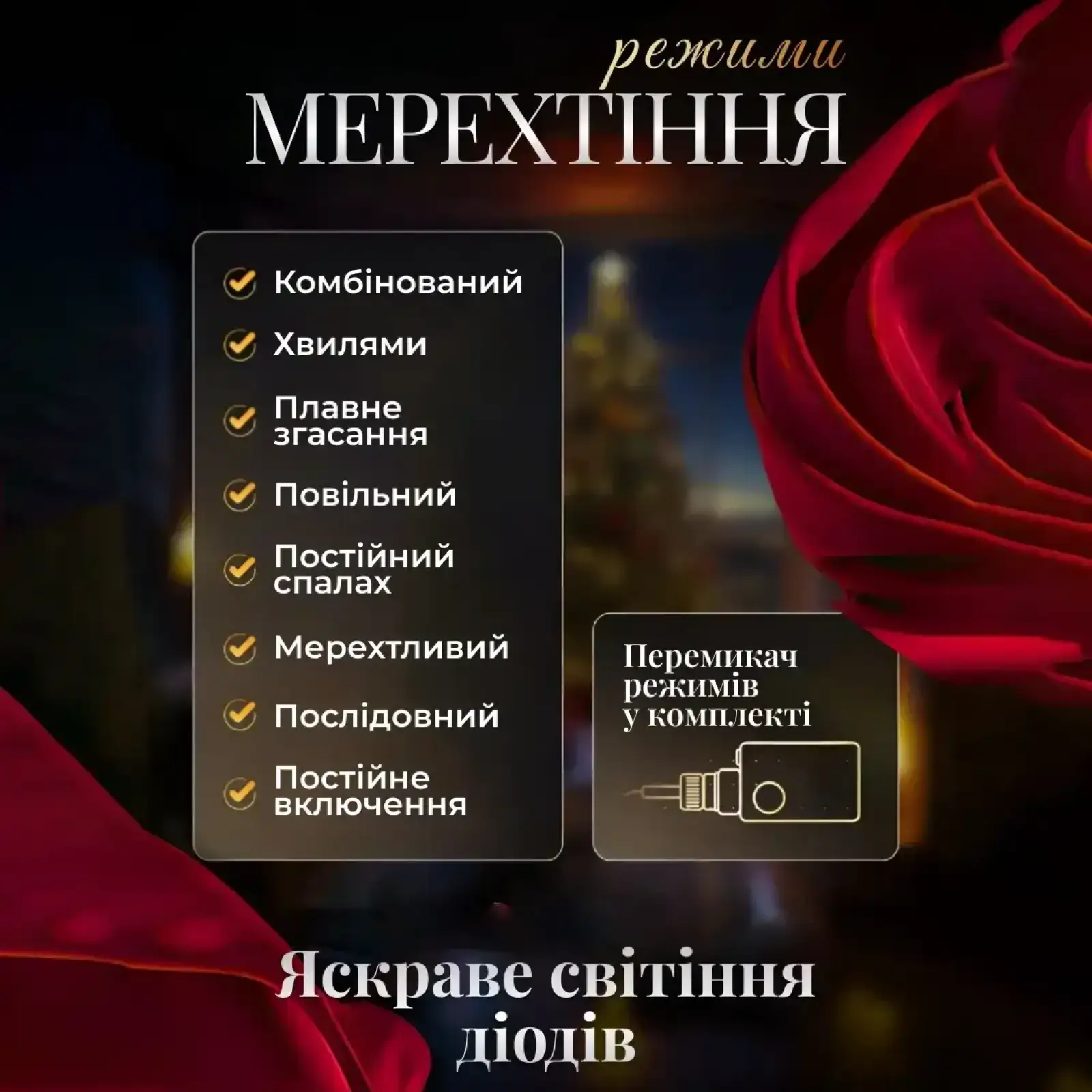 Електрична гірлянда Зірка штора 3*0,9 м 12 на вікно для фотозон синя WYF11BL Garlando UA