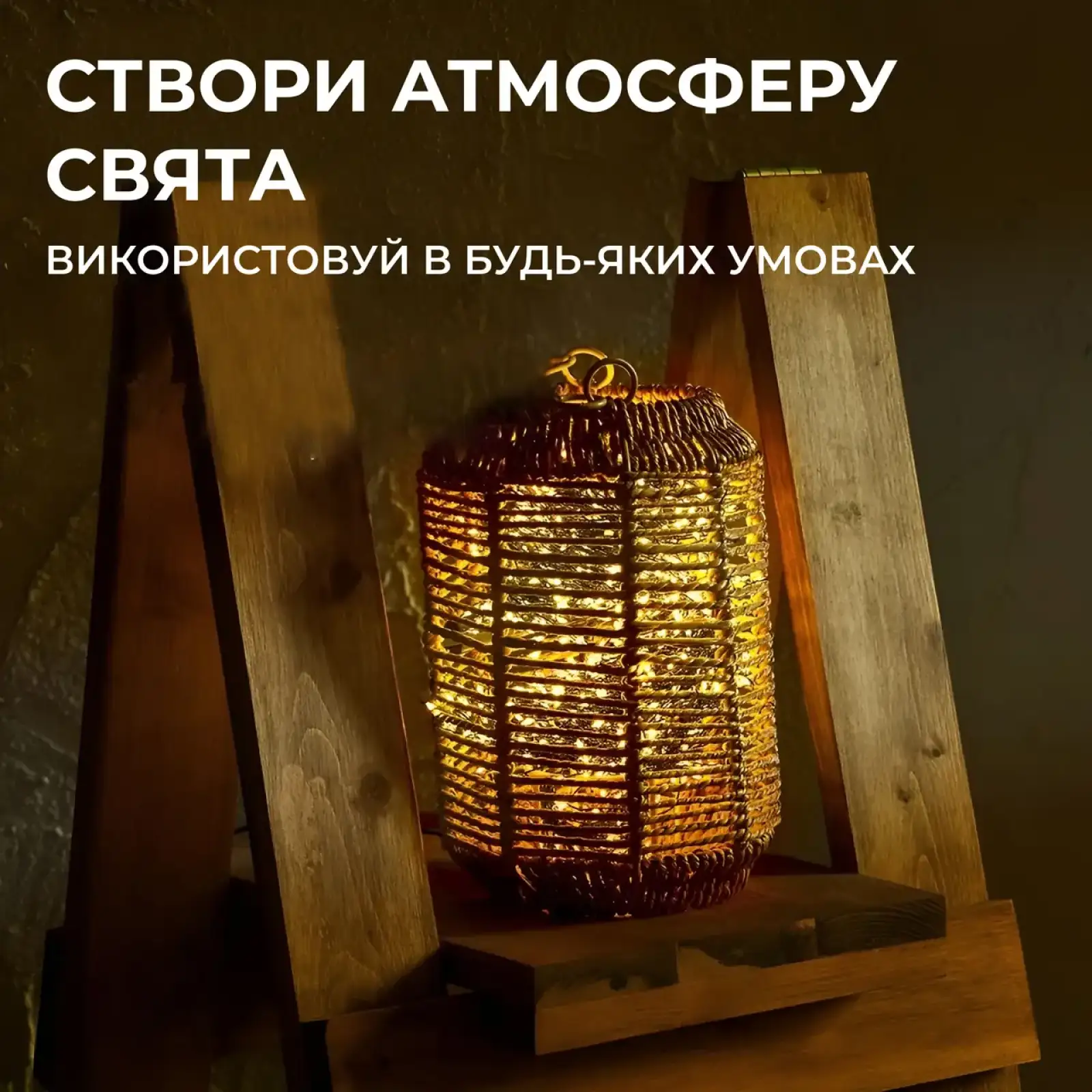 Гирлянда Конский хвост 2 м 10 линий на 200 led лампочек на медном проводе от сети Желтая 1733012Y Garlando UA