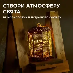 Гирлянда Конский хвост 2 м 10 линий на 200 led лампочек на медном проводе от сети Желтая 1733012Y Garlando UA