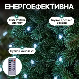 Гирлянда Конский хвост Мишура 1800 LED 20 нитей 3 м зеленая, белый GarlandoPro D1800L3MGW UA