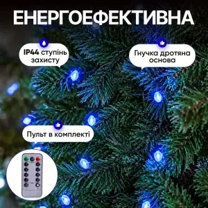 Гірлянда Кінський хвіст Мішура 1800 LED 20 ниток 3 м зелена, синій GarlandoPro D1800L3MGBL UA