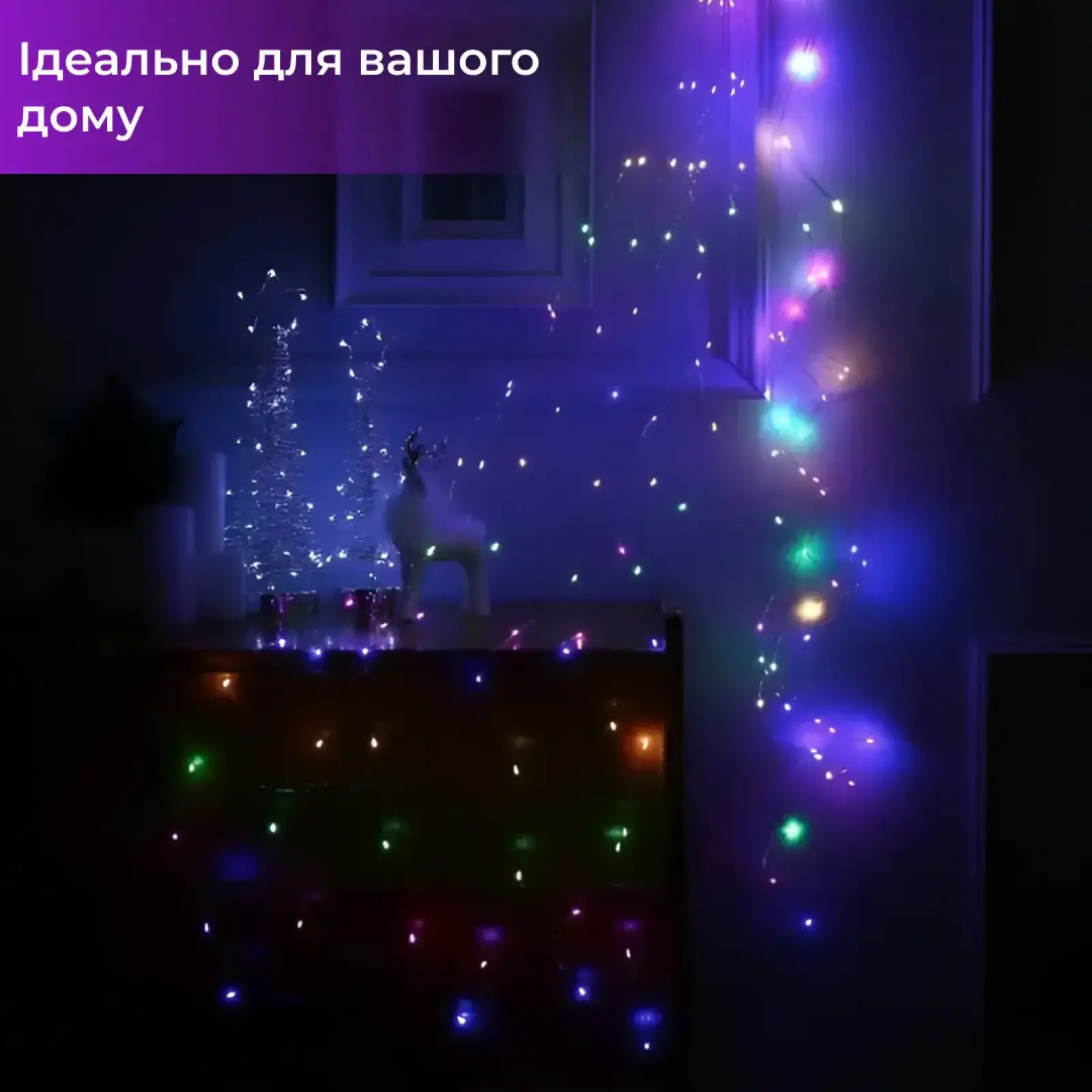 Гірлянда світлодіодна кінський хвіст GarlandoPro 200LED Роса 2м 10 ліній 173309ML UA
