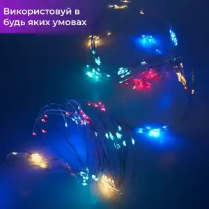 Гірлянда світлодіодна кінський хвіст GarlandoPro 200LED Роса 2м 10 ліній 173309ML UA