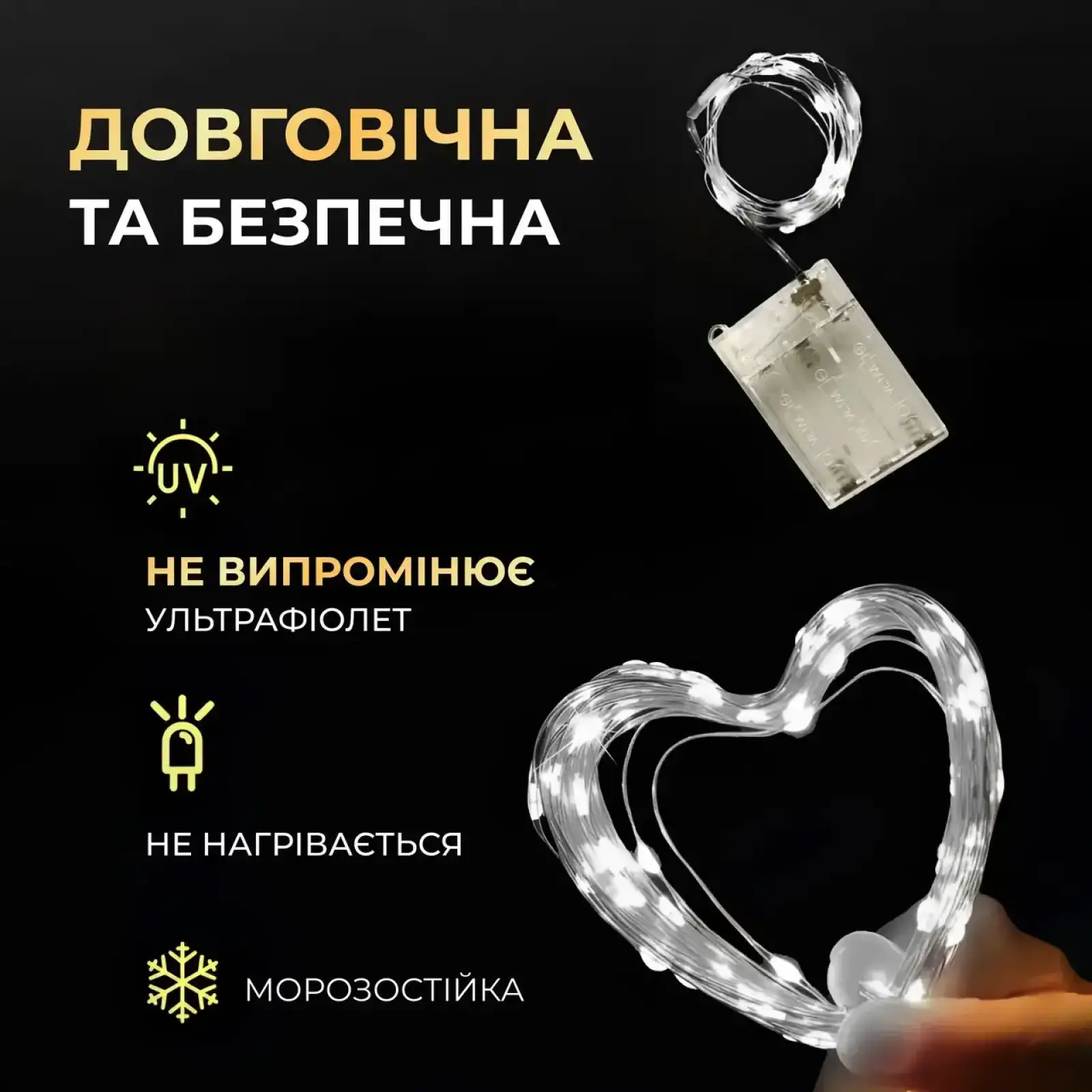 Гирлянда роса 10 метров капля на батарейках на 100 led белый провод белая 100L10MWW Garlando UA