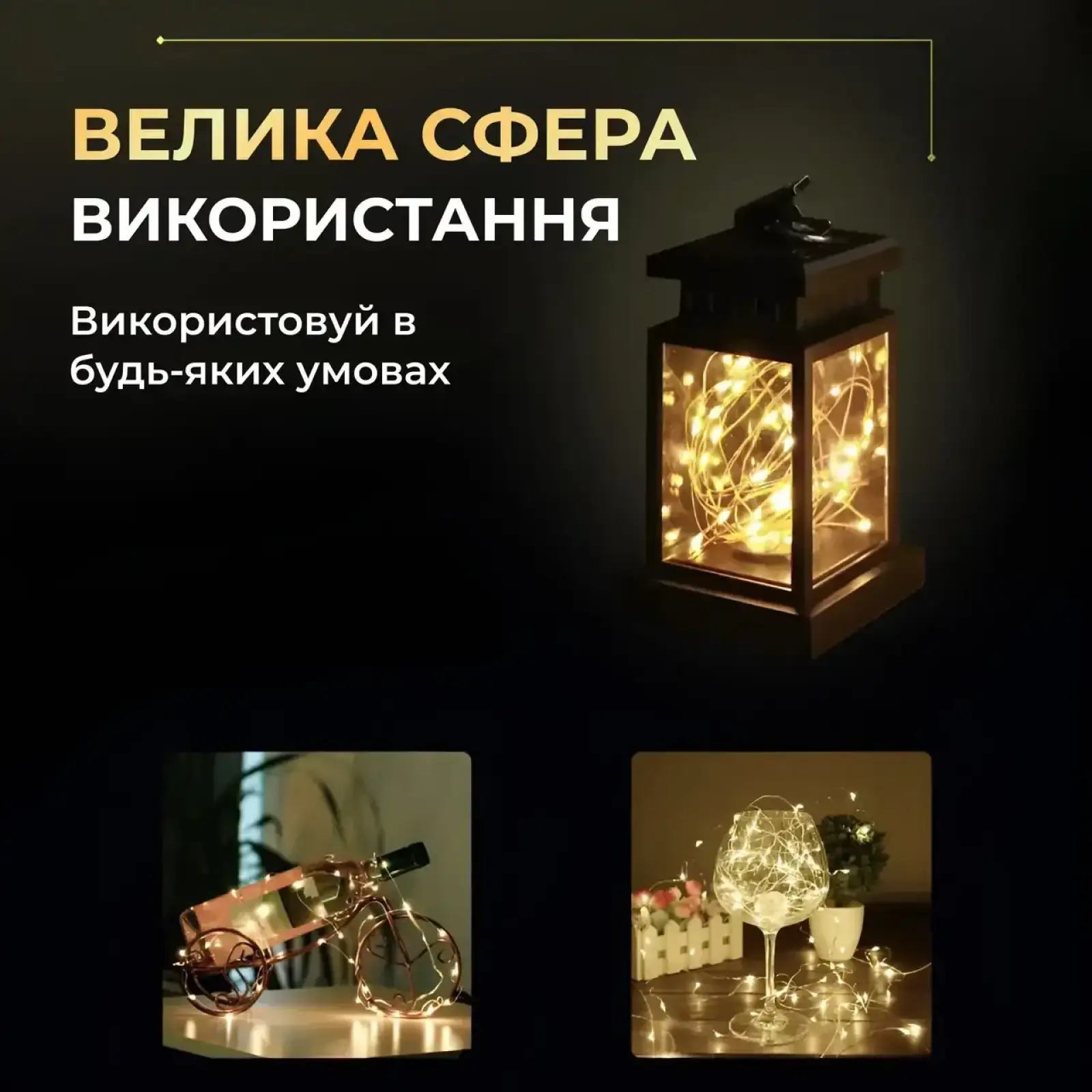 Гирлянда роса 10 метров капля на батарейках на 100 led белый провод желтая 100L10MWY Garlando UA