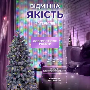Гірлянда нитка хвойна лапа 30 метрів 640 led зелений дріт мультиколор D1750ML Garlando UA