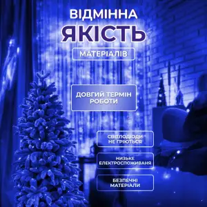 Гірлянда нитка хвойна лапа 30 метрів 640 led зелений дріт синя D1750BL Garlando UA